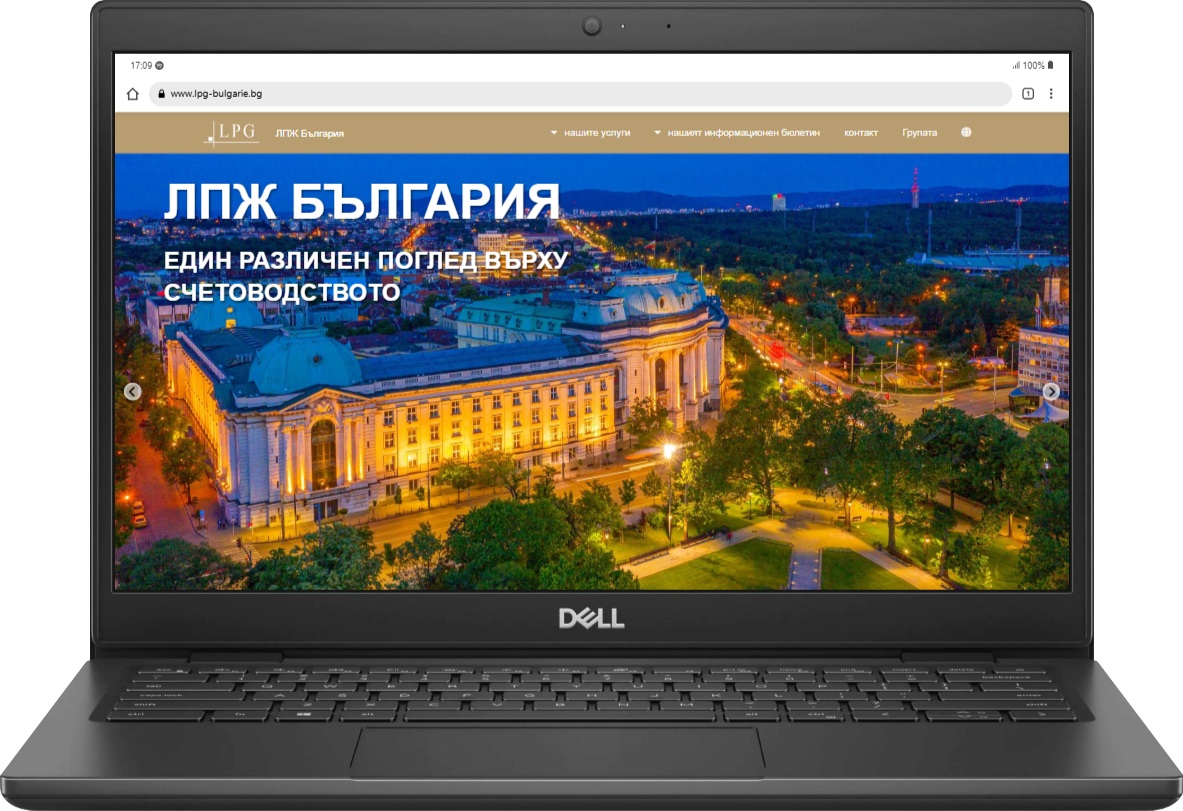 Dell-Latitude-www.lpg-bulgarie.bg